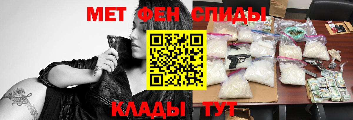 Юрга  АМФЕТАМИН  Вход с VPN  АМФ 97%  АМФ 