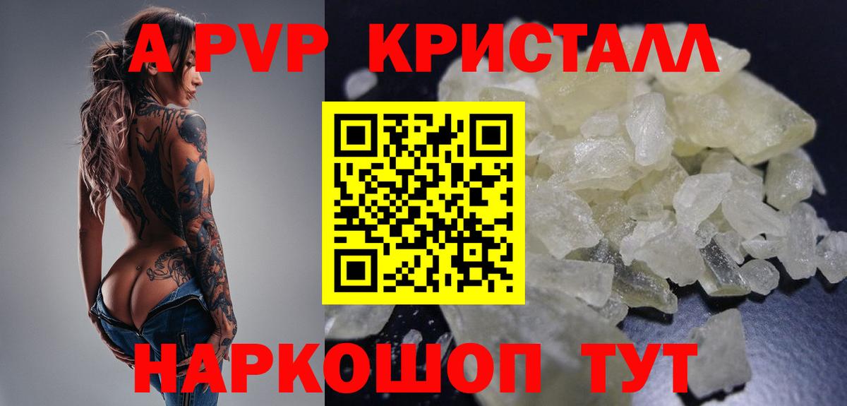 Alfa_PVP СК Юрга