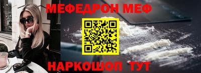 меф VHQ Конаково
