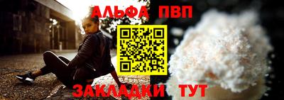 меф VHQ Конаково