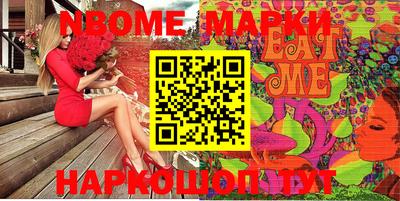 меф VHQ Конаково