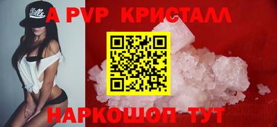 меф VHQ Конаково
