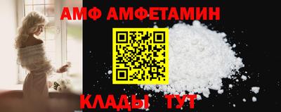 меф VHQ Конаково
