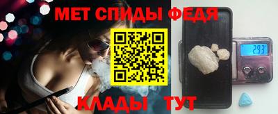 меф VHQ Конаково
