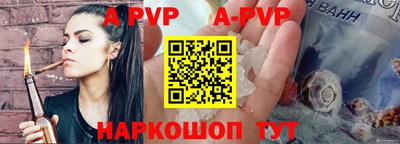 меф VHQ Конаково