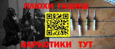 меф VHQ Конаково