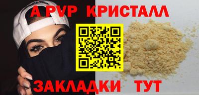 меф VHQ Конаково
