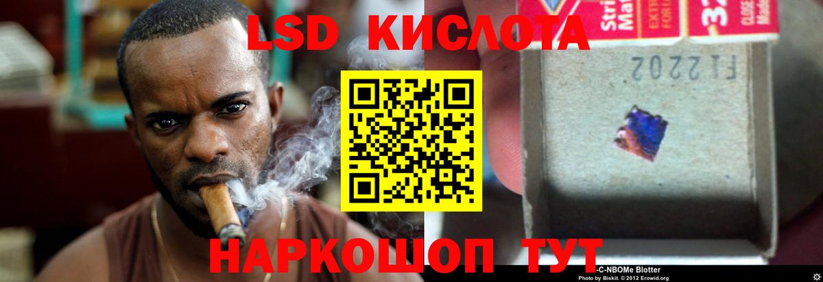 ЛСД экстази ecstasy  LSD-25 экстази кислота  Юрга  LSD-25 экстази  Вход с VPN 