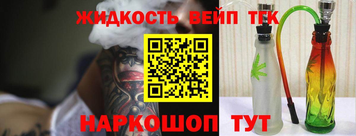 Юрга  ТГК гашишное масло  ТГК THC oil  Вход с VPN 